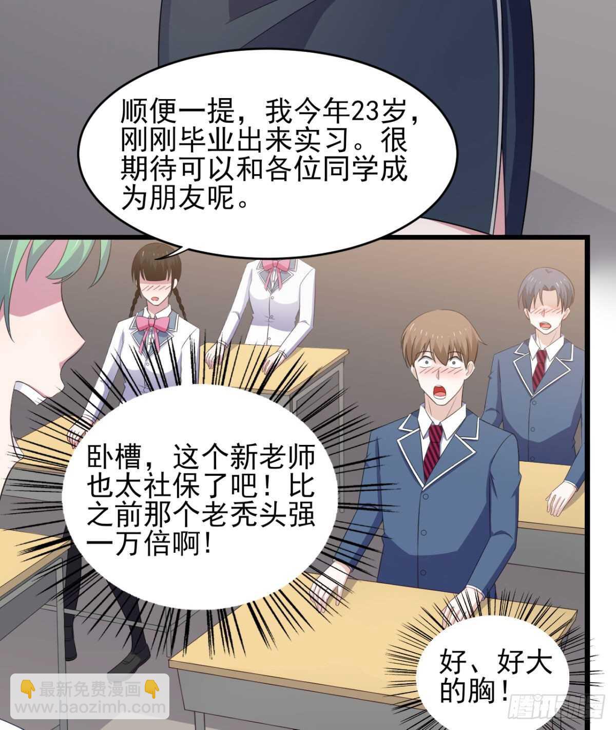 33话 注定会得到一切？！-第38话