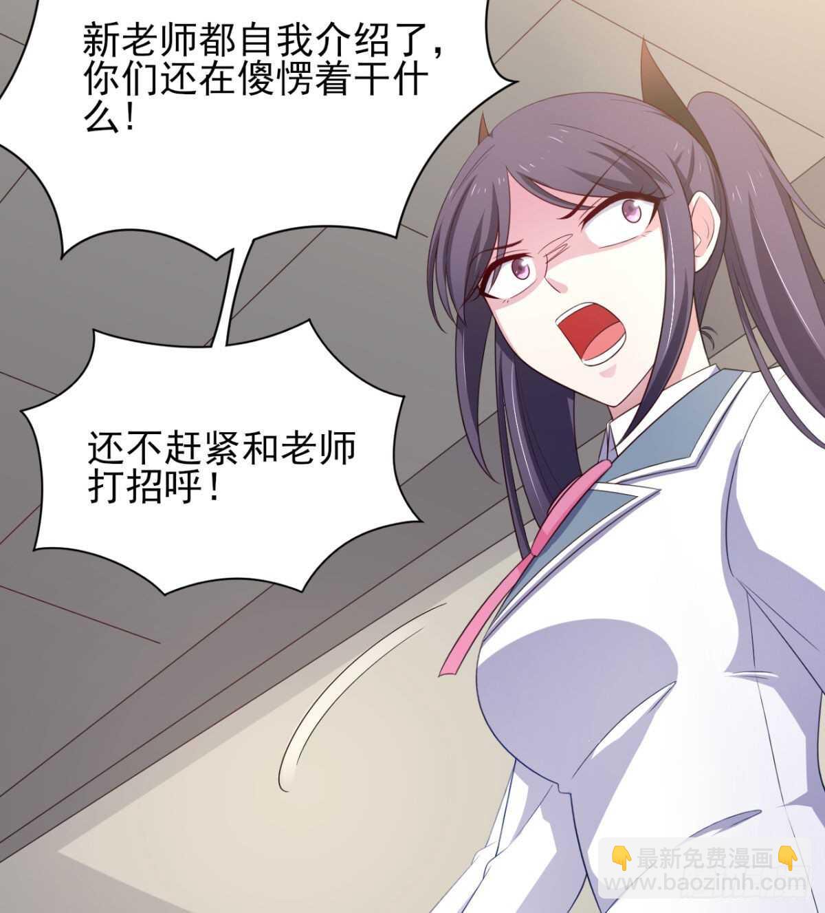 33话 注定会得到一切？！-第38话