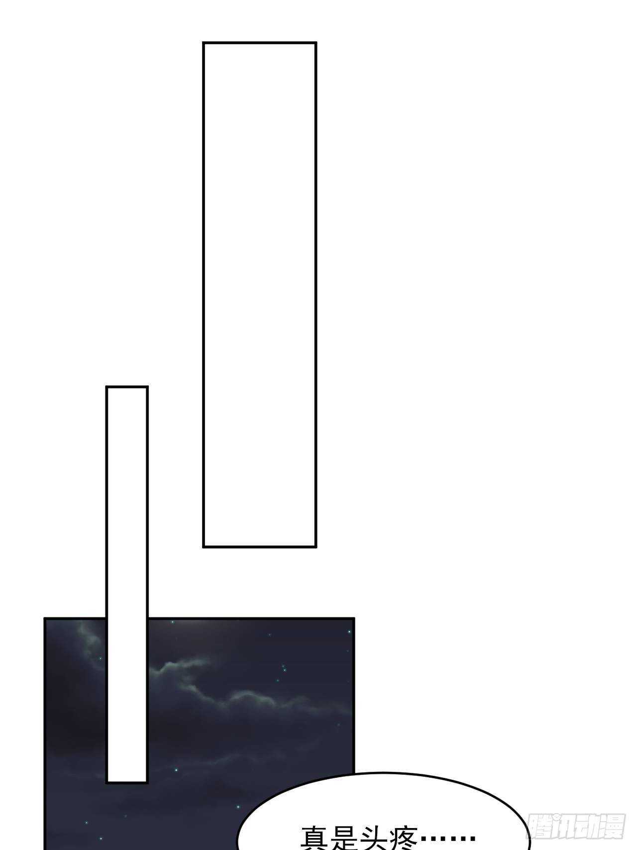 35话 你是我的master吗-第40话