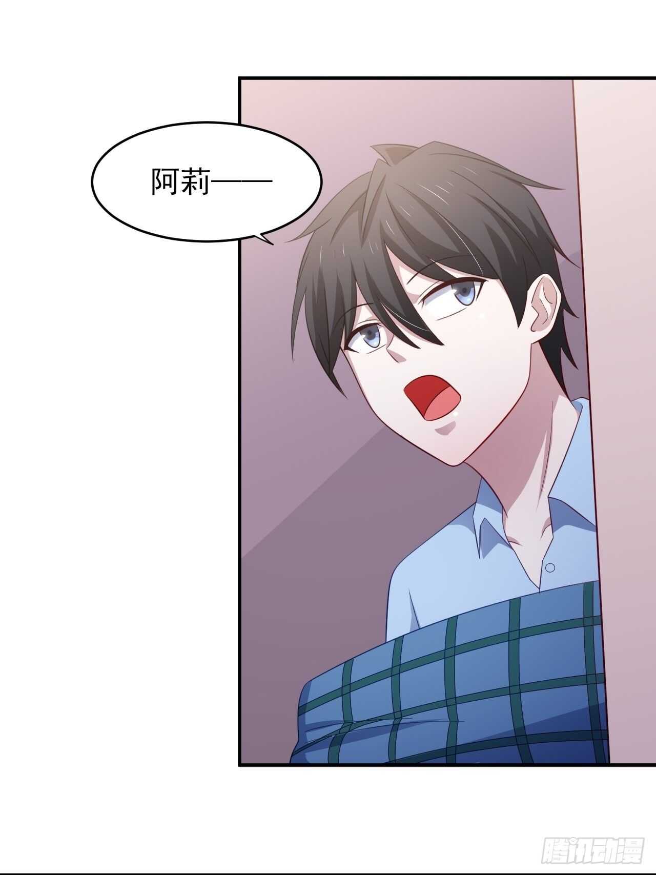 35话 你是我的master吗-第40话