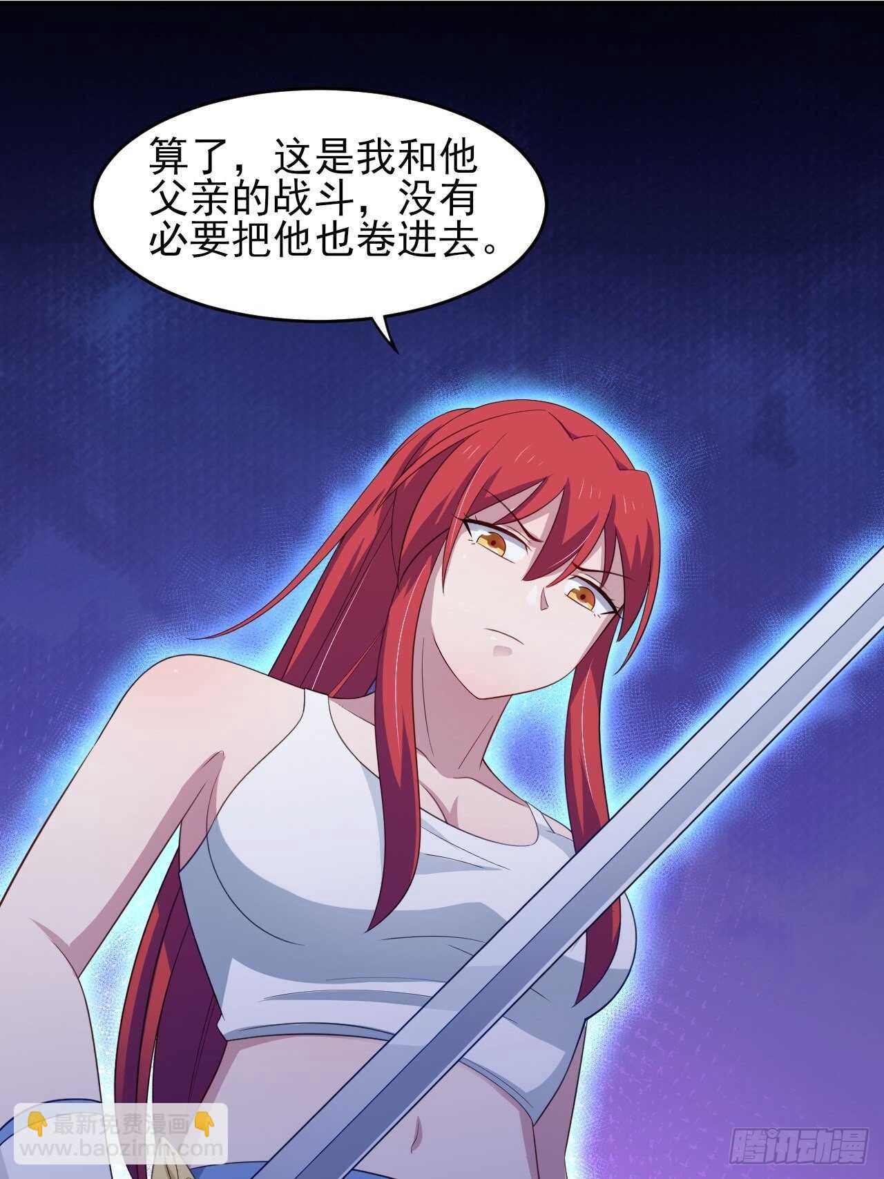 35话 你是我的master吗-第40话