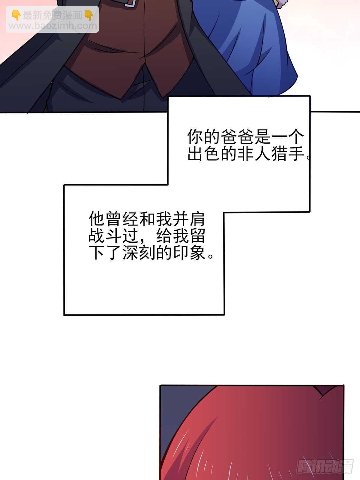 37话 绿色的气运之力-第42话