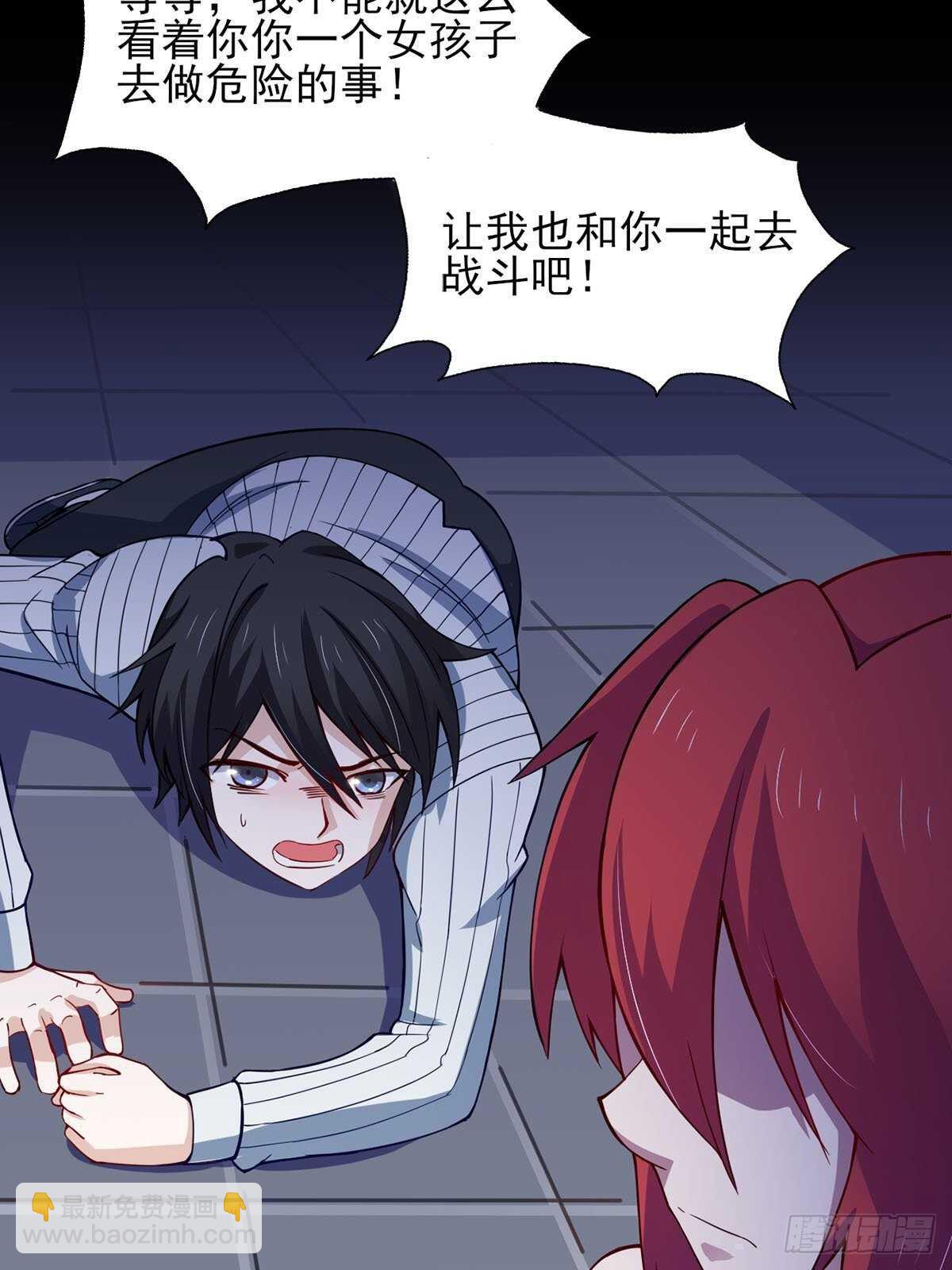 37话 绿色的气运之力-第42话