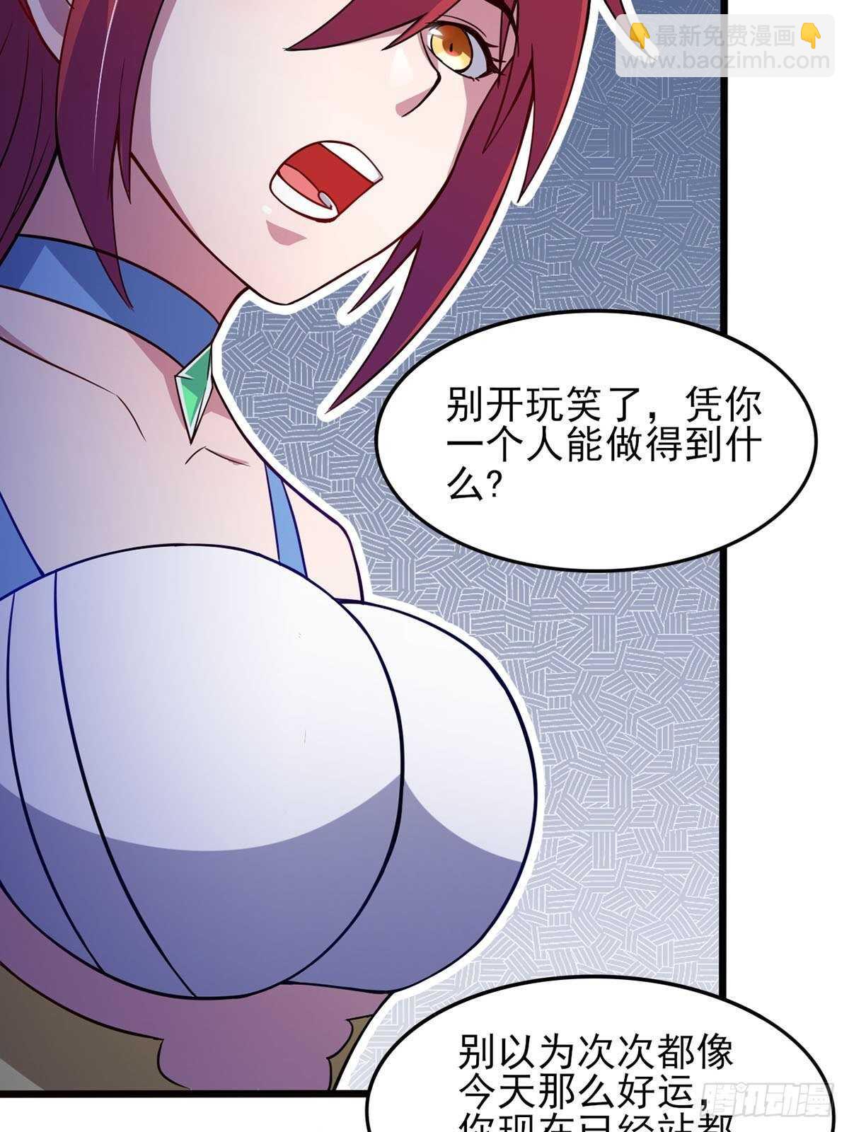 37话 绿色的气运之力-第42话