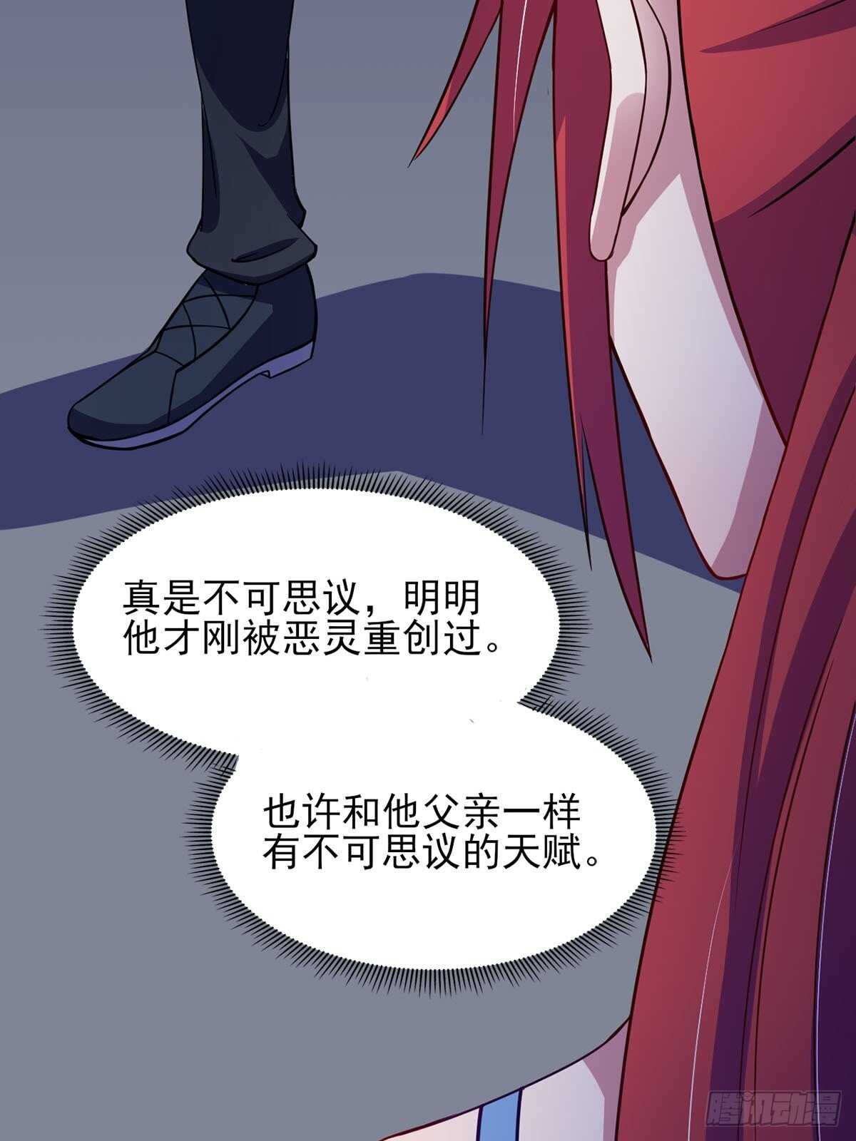 37话 绿色的气运之力-第42话