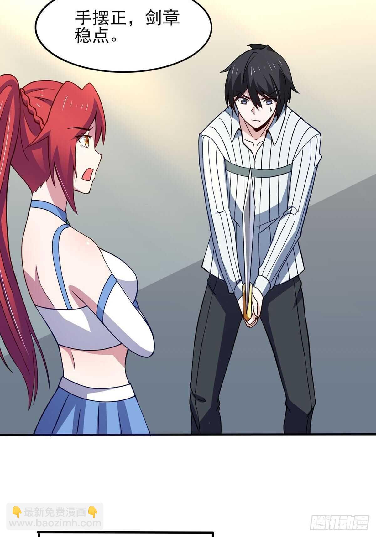 37话 绿色的气运之力-第42话