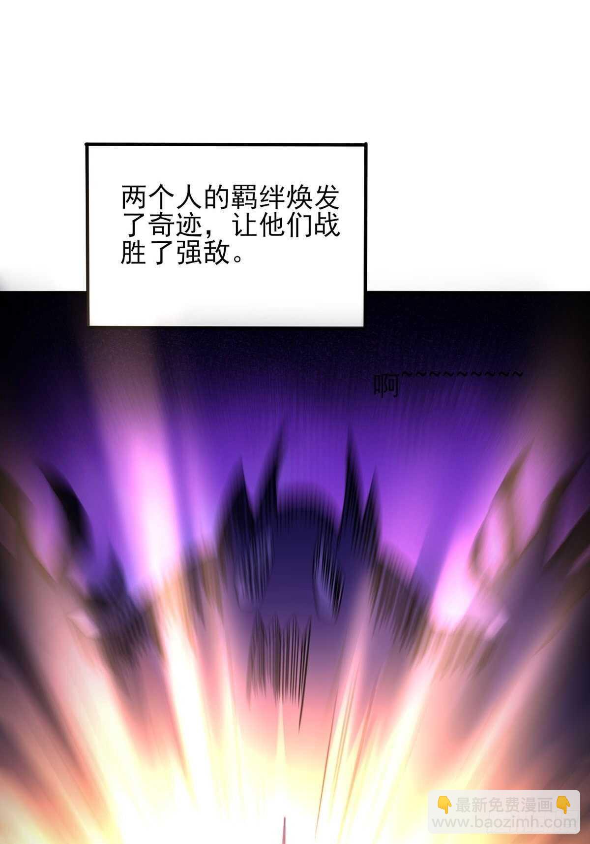 37话 绿色的气运之力-第42话