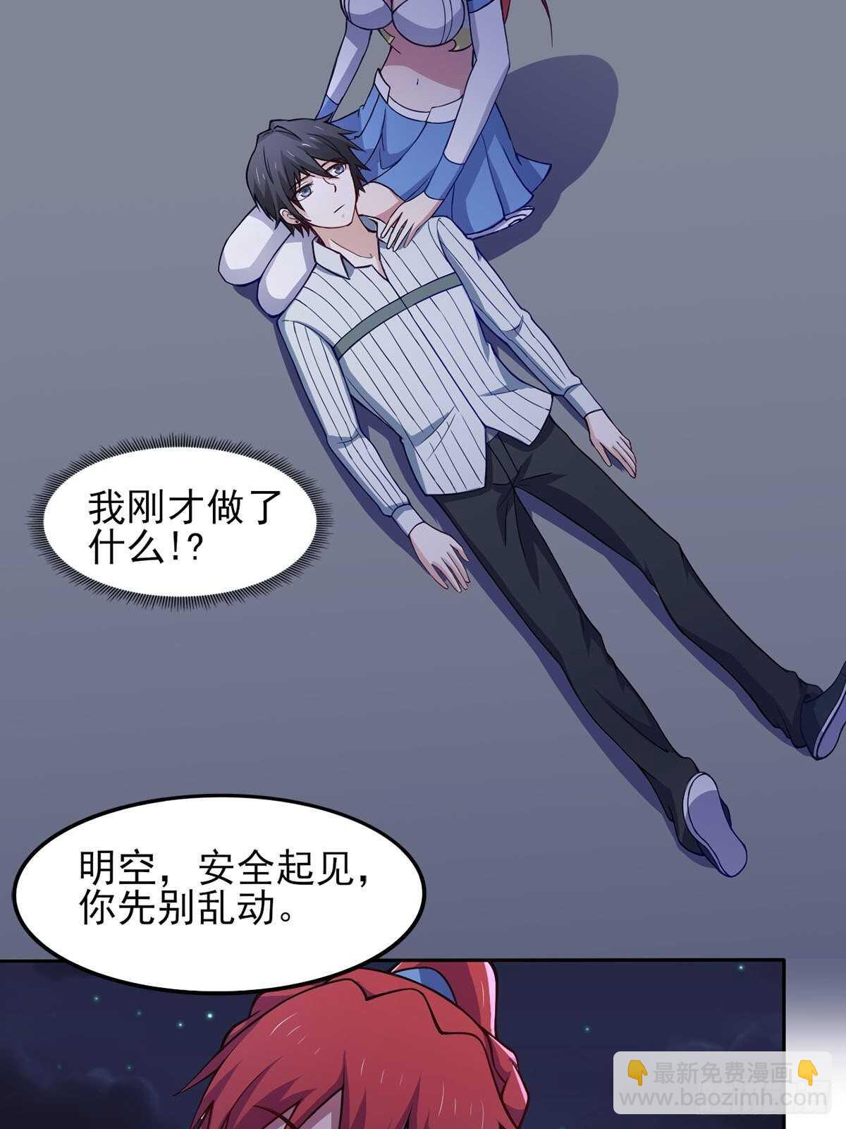 37话 绿色的气运之力-第42话