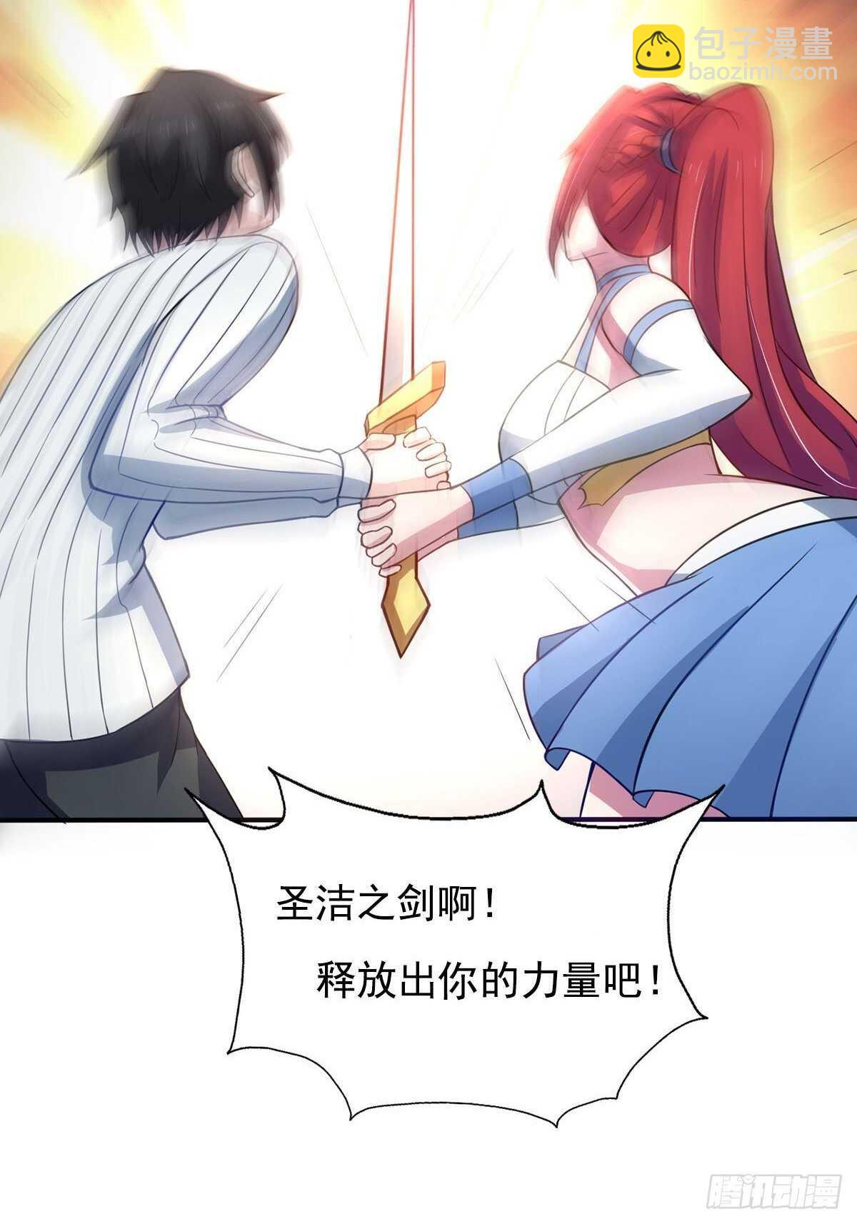 37话 绿色的气运之力-第42话