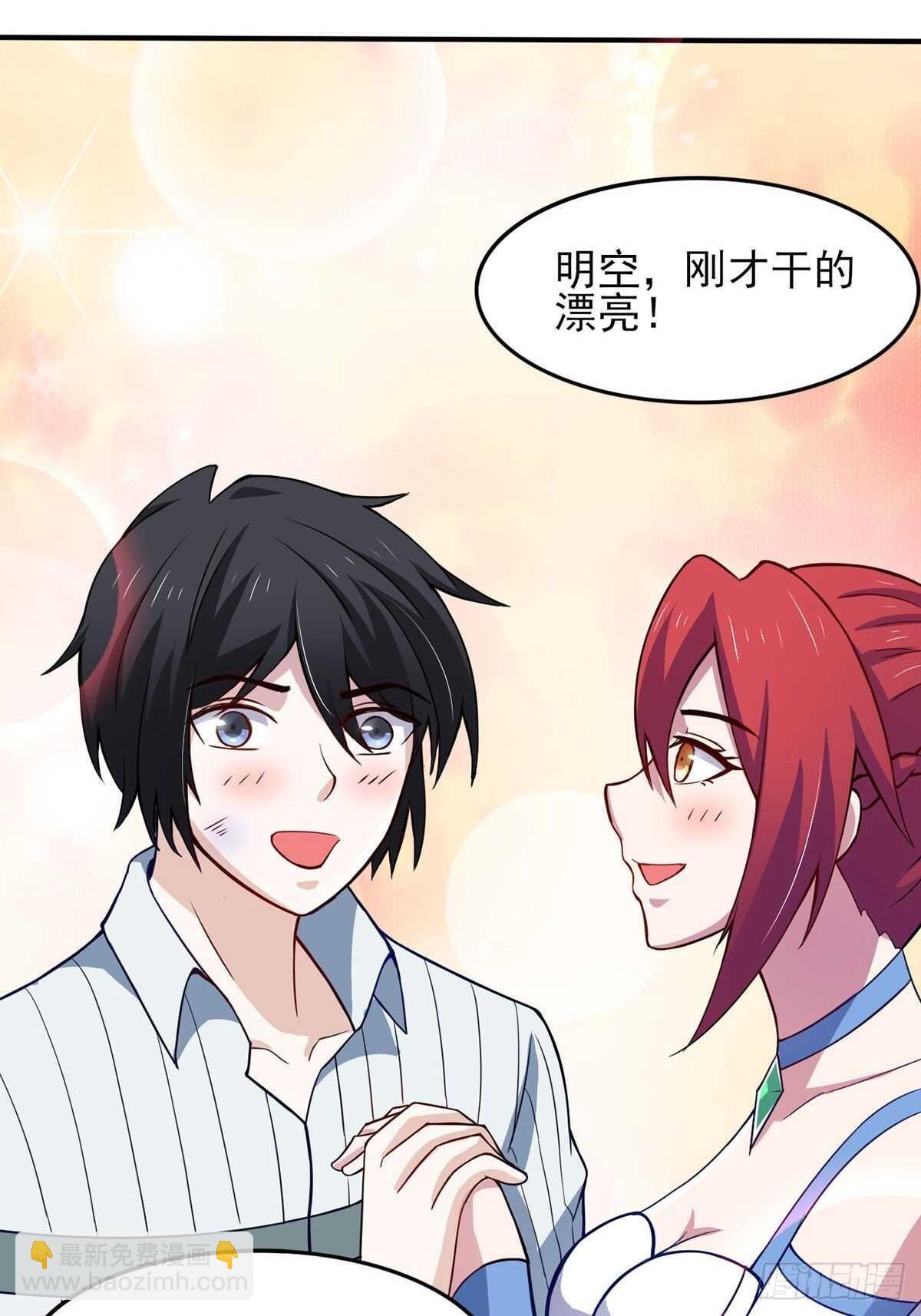 37话 绿色的气运之力-第42话