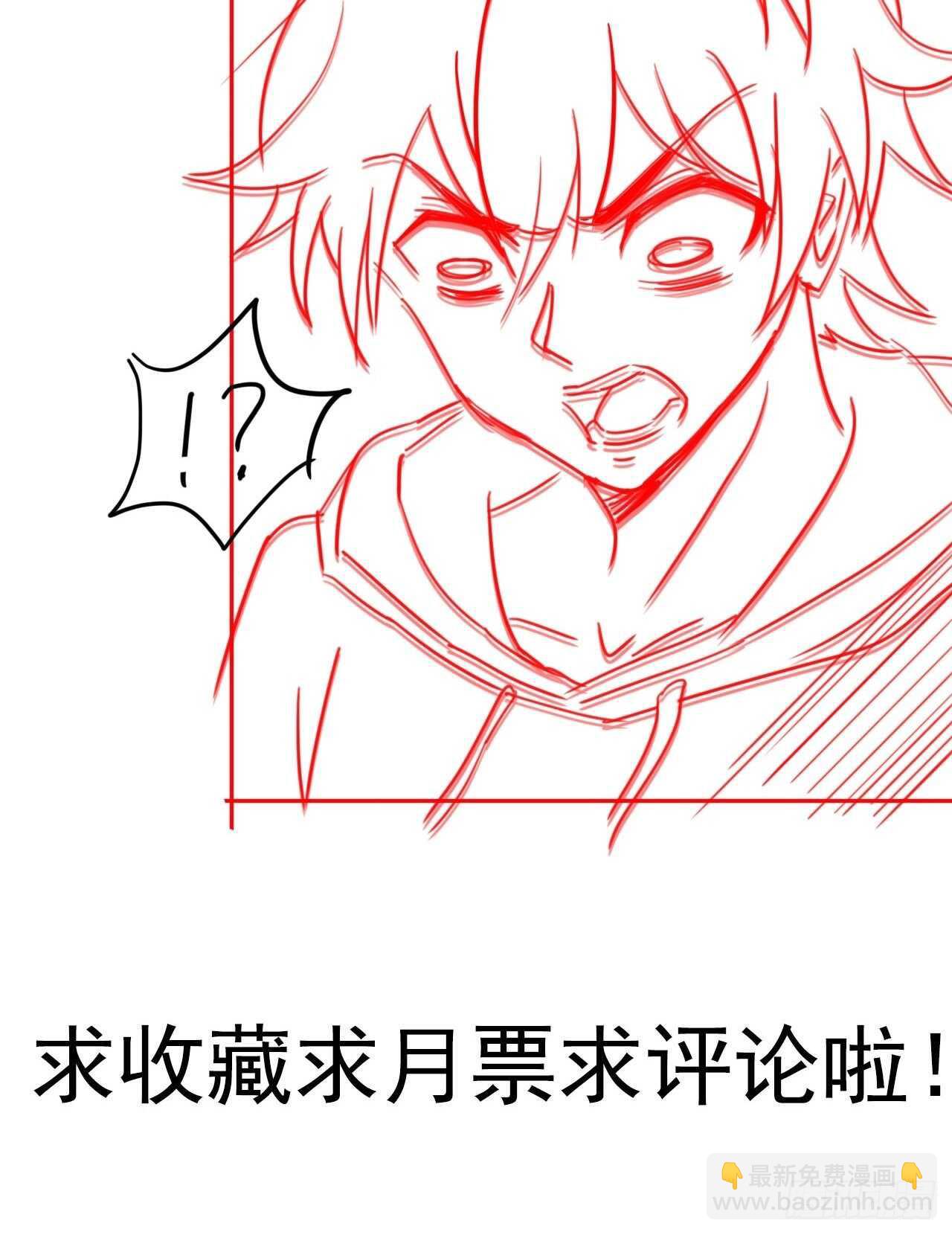 37话 绿色的气运之力-第42话