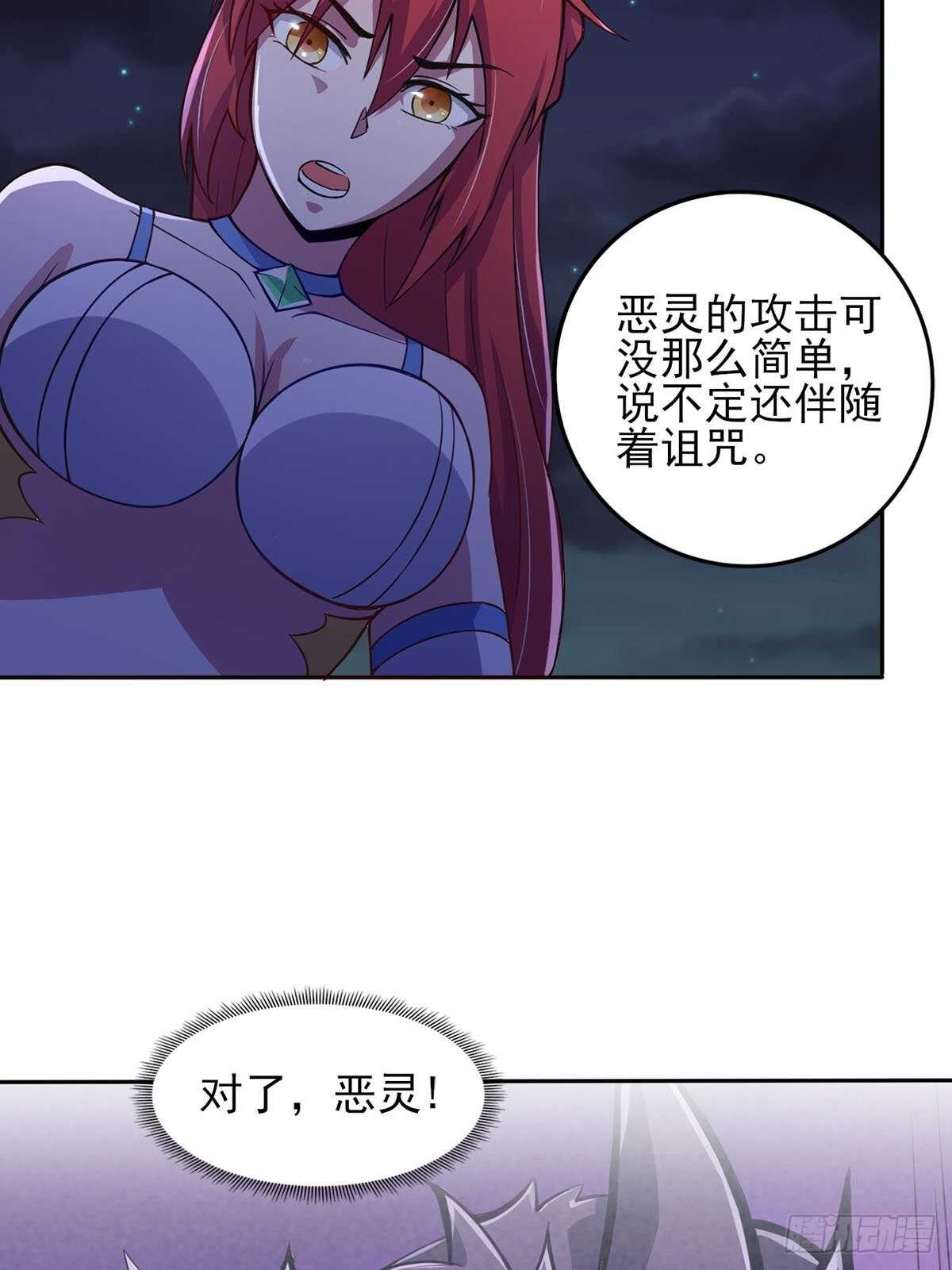 37话 绿色的气运之力-第42话