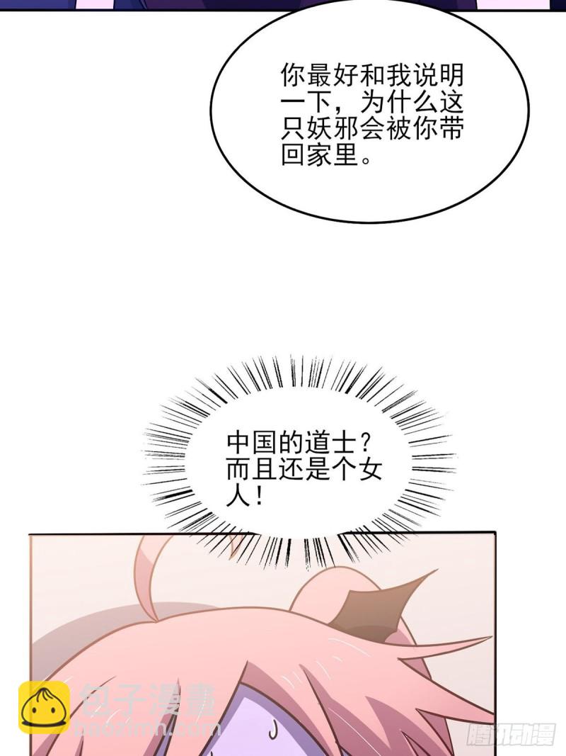 41话 小恶魔的主仆契约-第46话