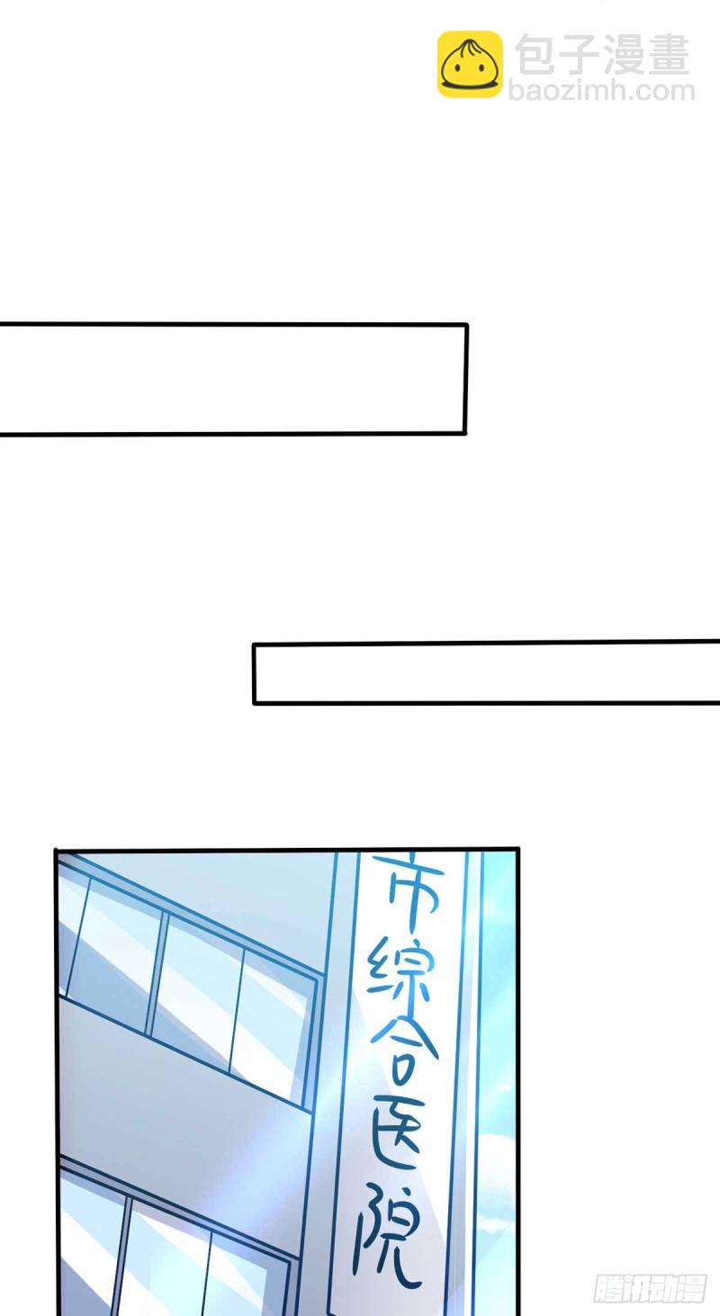 第43话 来愉快地补魔吧-第48话