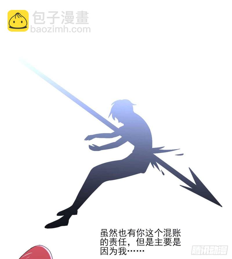 第43话 来愉快地补魔吧-第48话