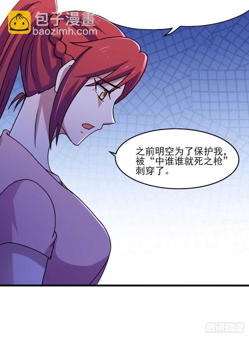 第43话 来愉快地补魔吧-第48话