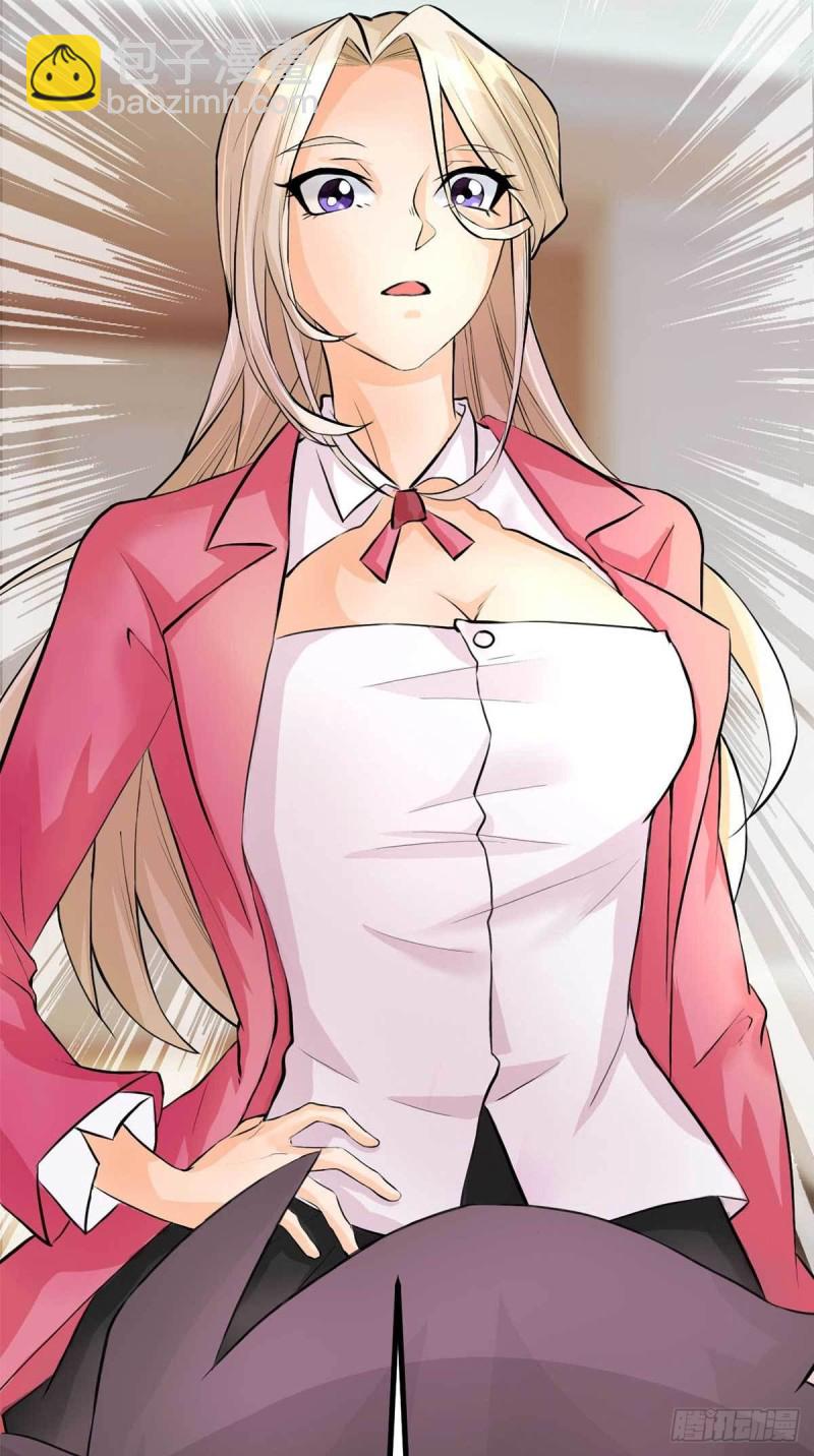 第43话 来愉快地补魔吧-第48话