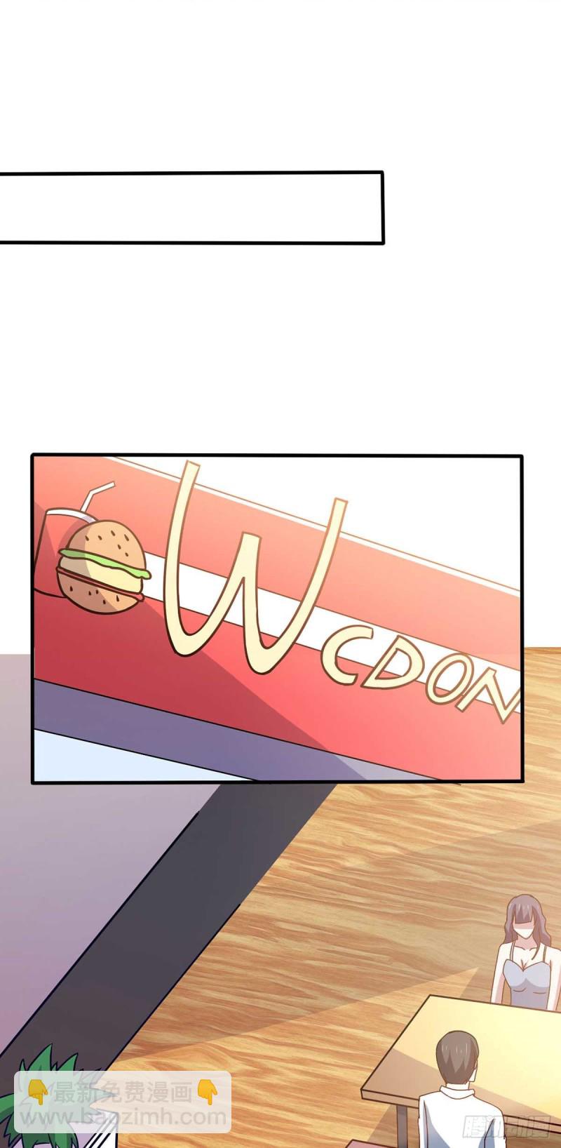 第43话 来愉快地补魔吧-第48话