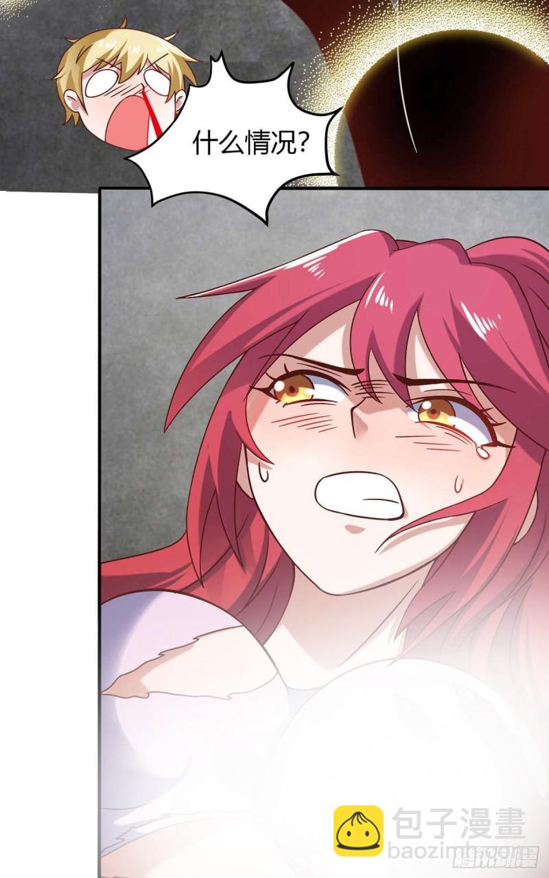 第45话 美女，要借光吗？-第50话