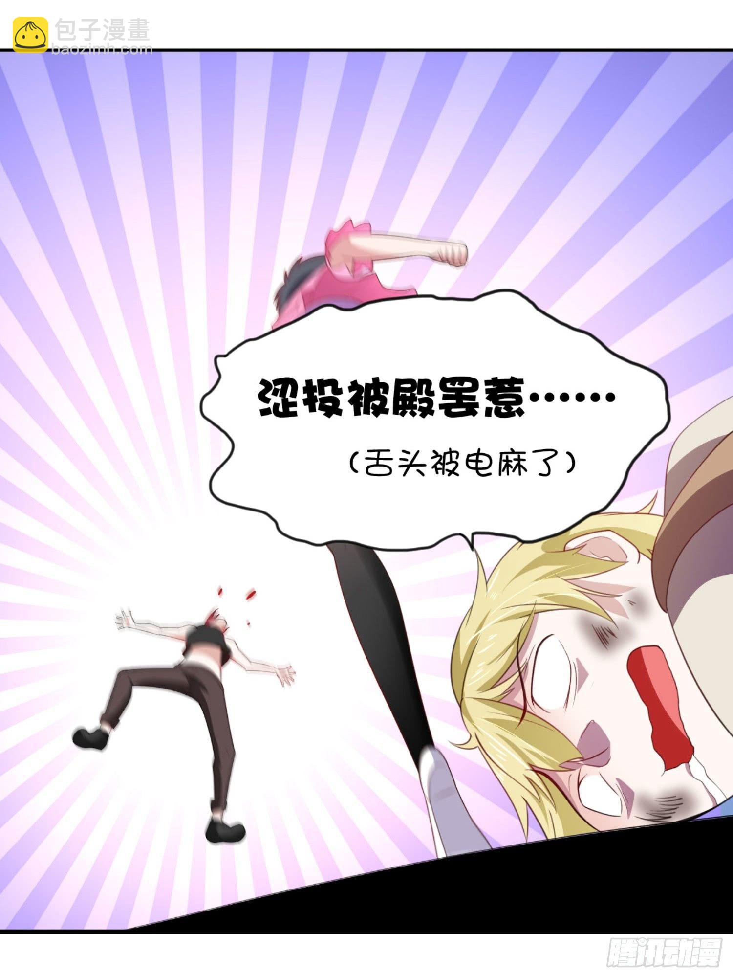 04话上 你们一起上吧-第6话