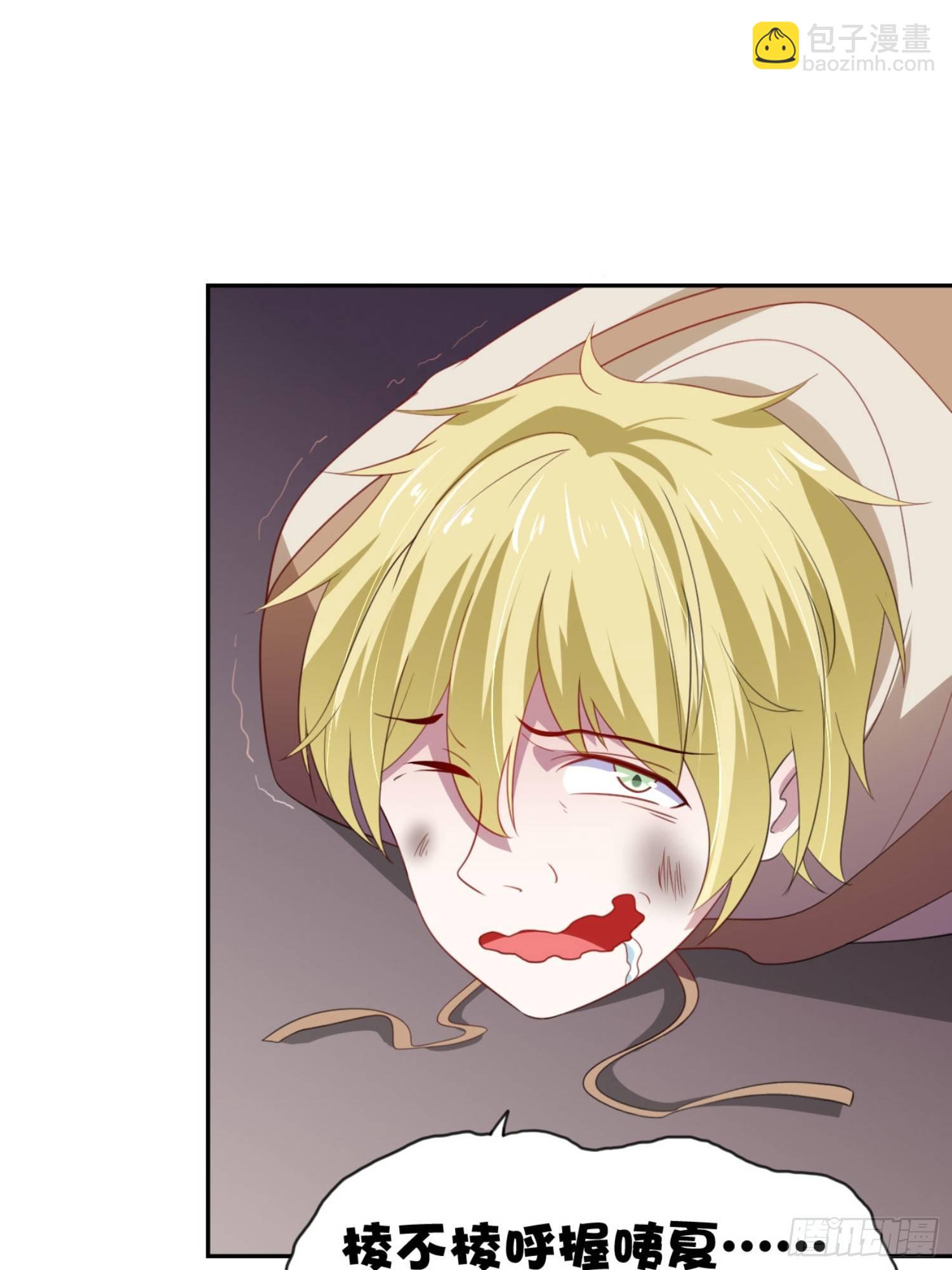 04话上 你们一起上吧-第6话