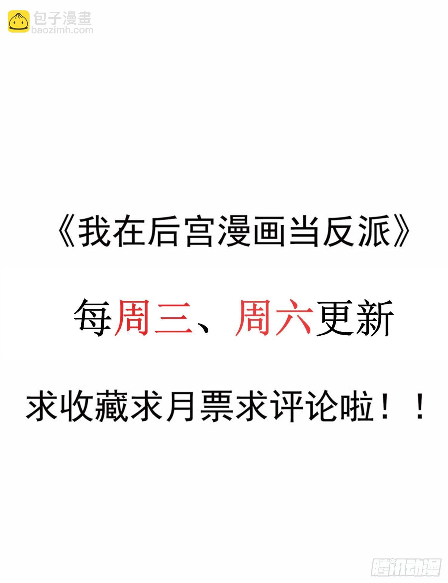 04话上 你们一起上吧-第6话