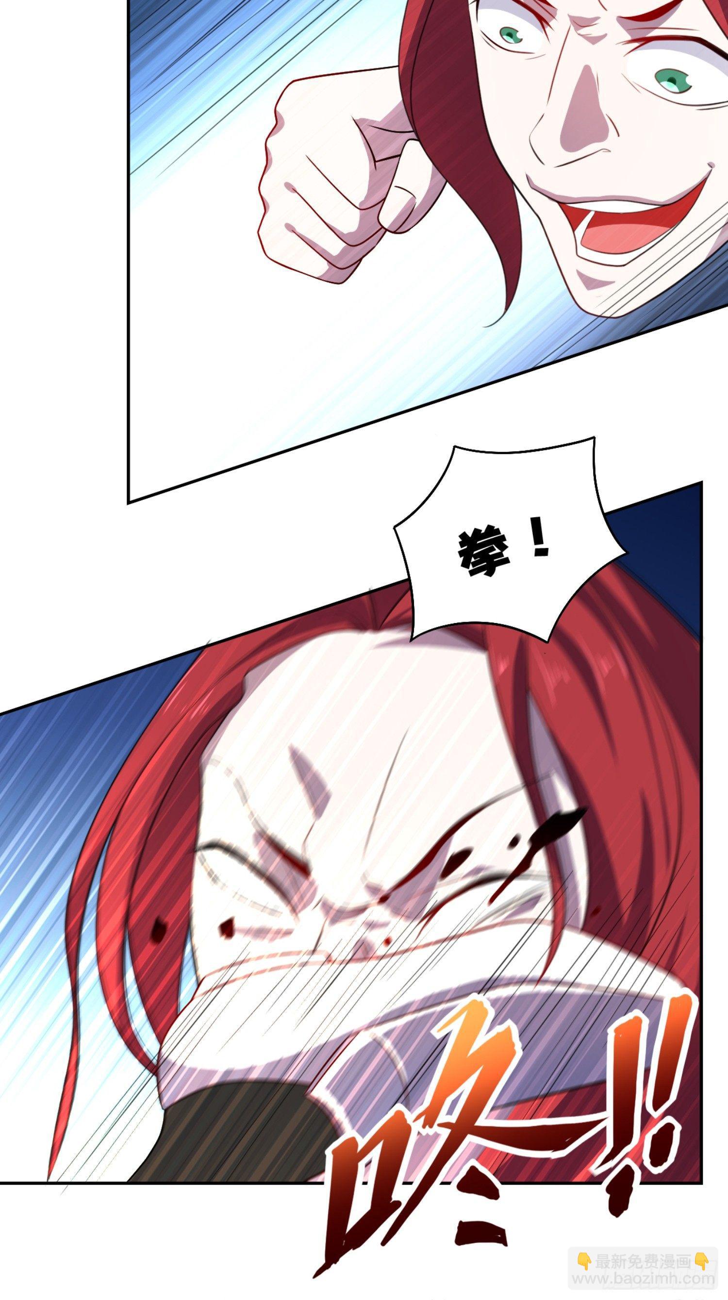 04话上 你们一起上吧-第6话