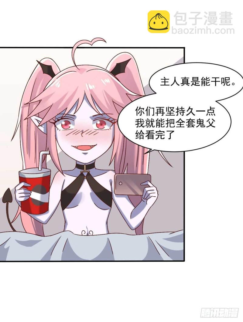 第47话 节日的掌声-第52话