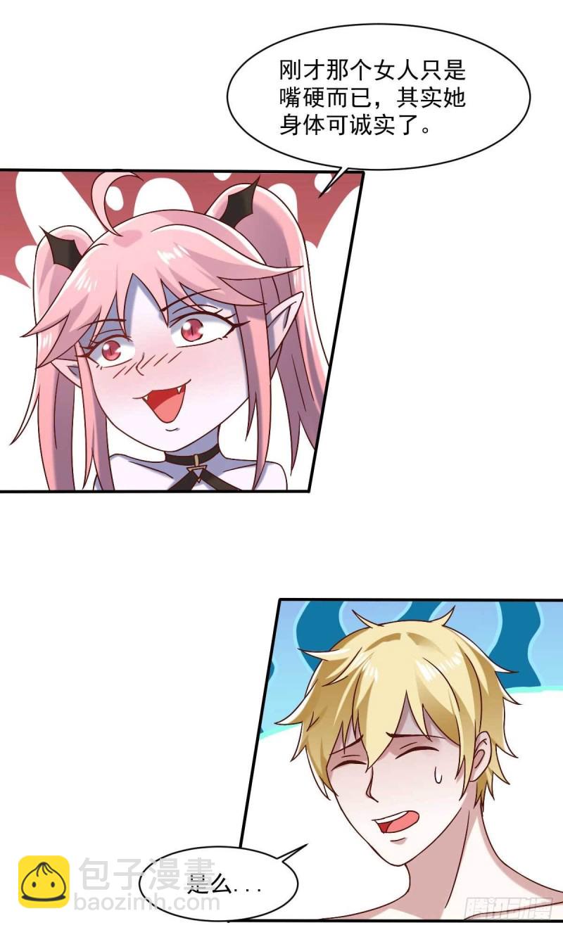 第47话 节日的掌声-第52话