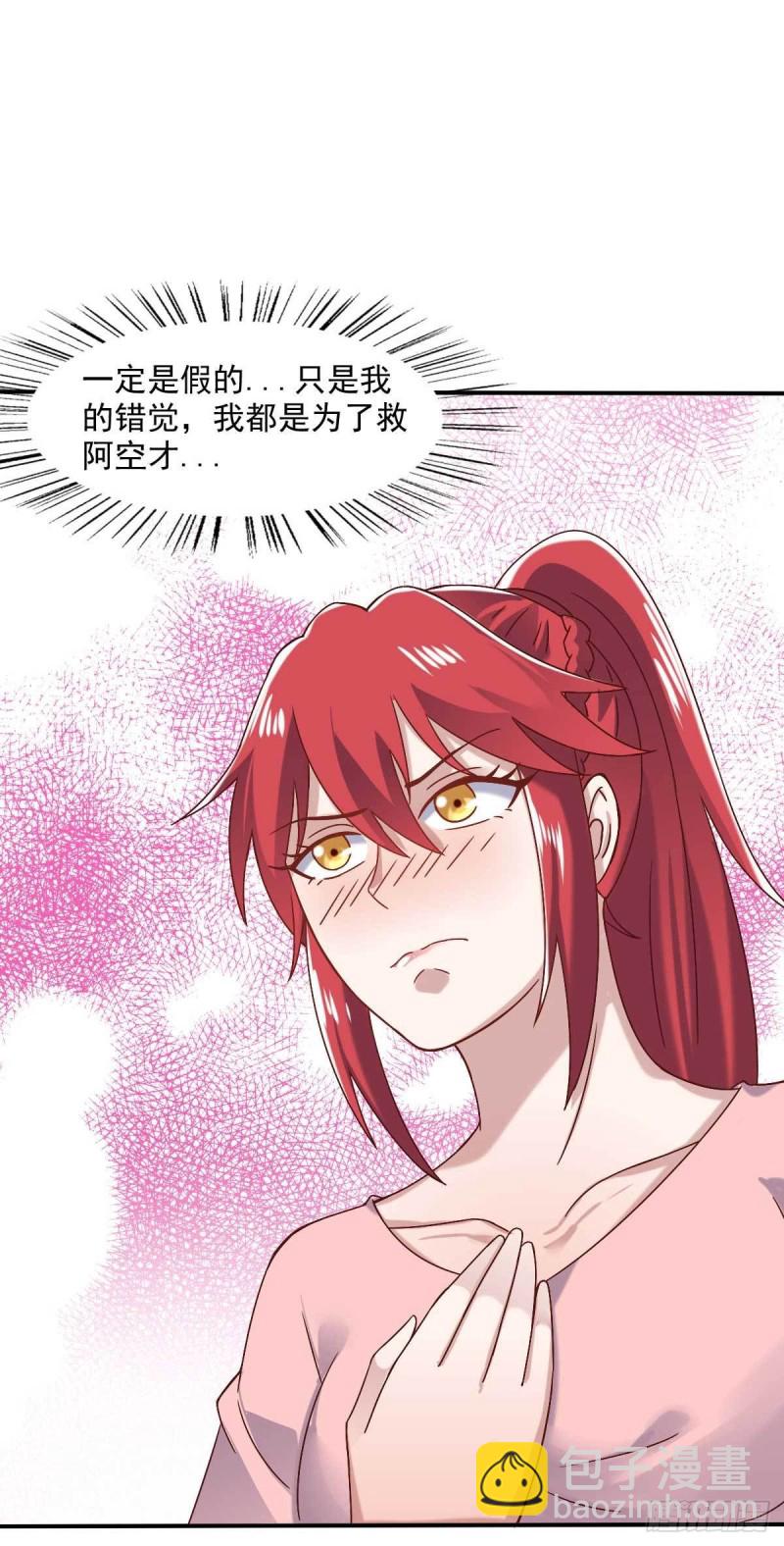 第47话 节日的掌声-第52话