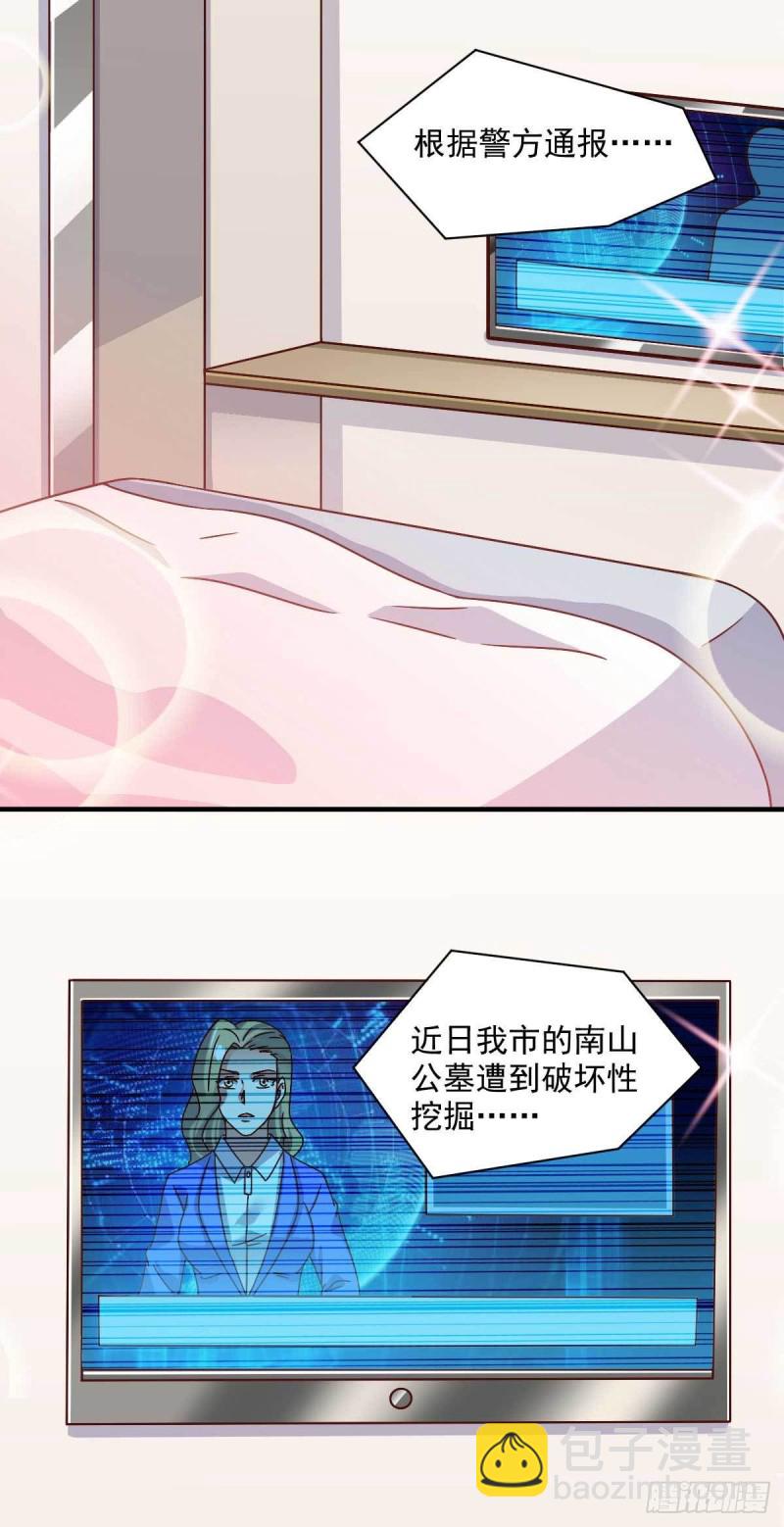 第47话 节日的掌声-第52话