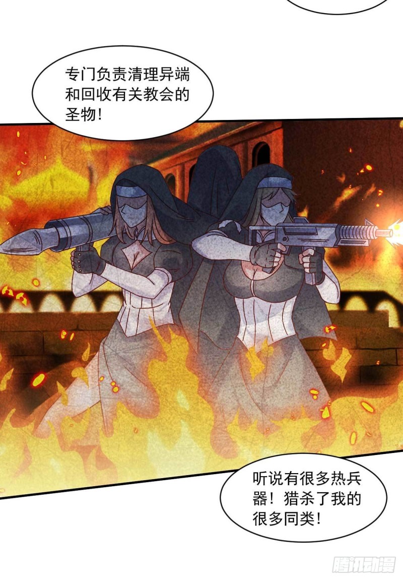 我在后宫漫画当反派 - 第47话 节日的掌声 - 2