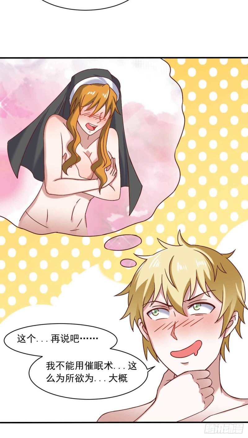 第47话 节日的掌声-第52话