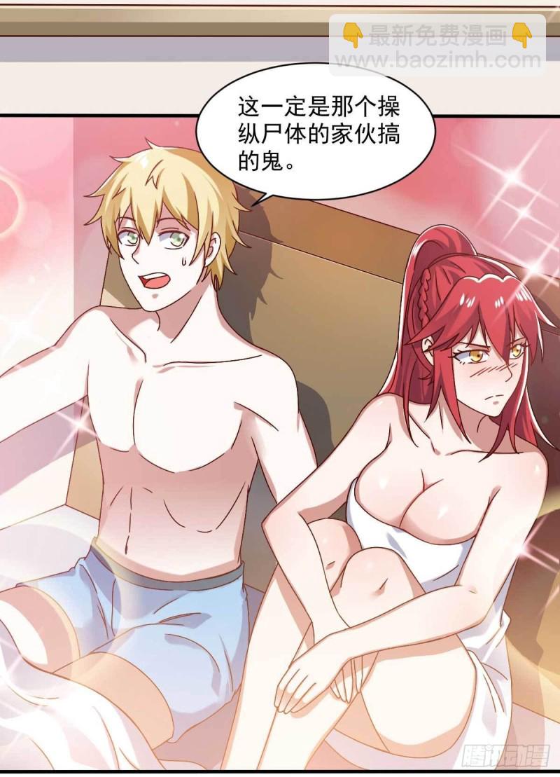 第47话 节日的掌声-第52话