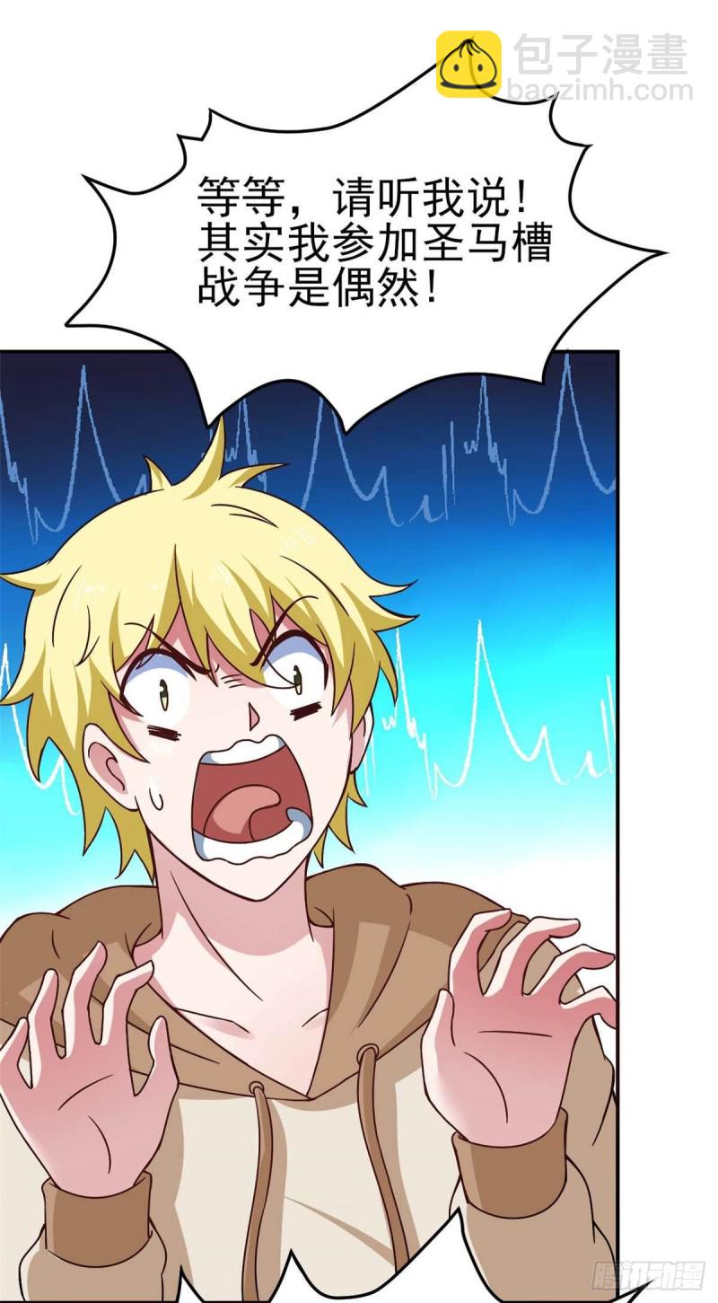 第49话 修女姐姐我有罪-第54话