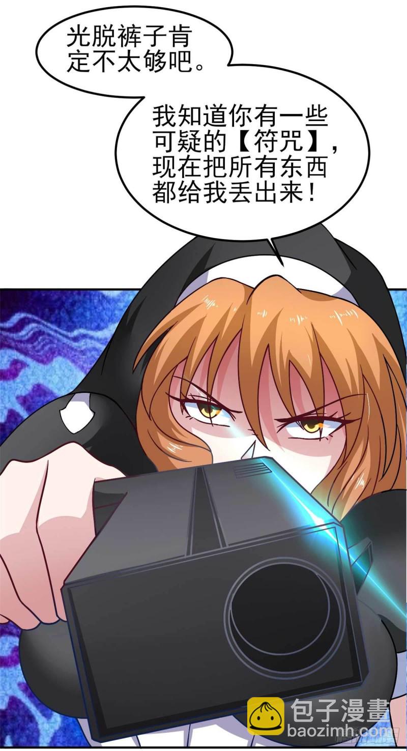 第49话 修女姐姐我有罪-第54话