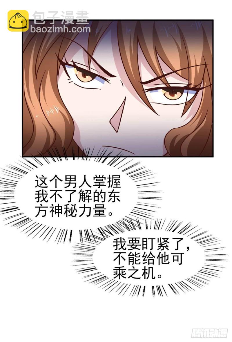 第49话 修女姐姐我有罪-第54话