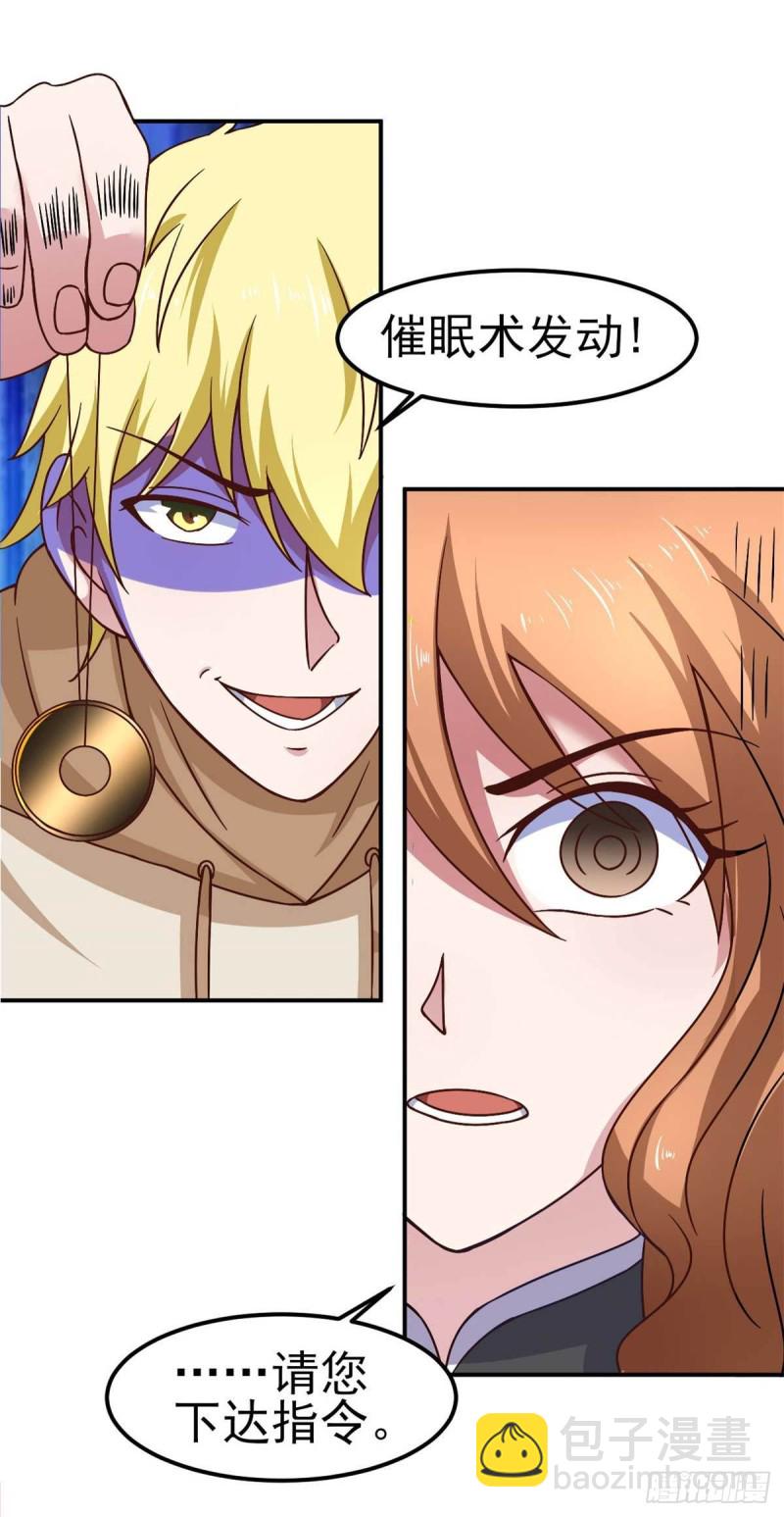 第49话 修女姐姐我有罪-第54话