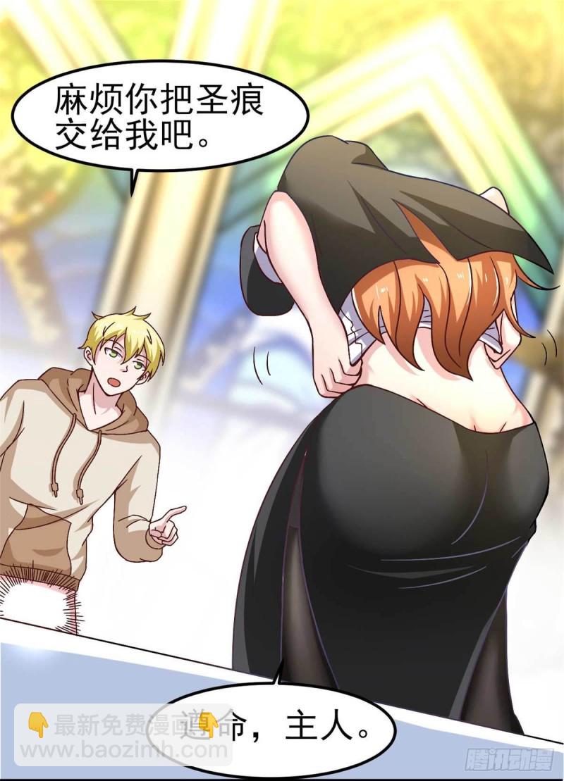 第49话 修女姐姐我有罪-第54话