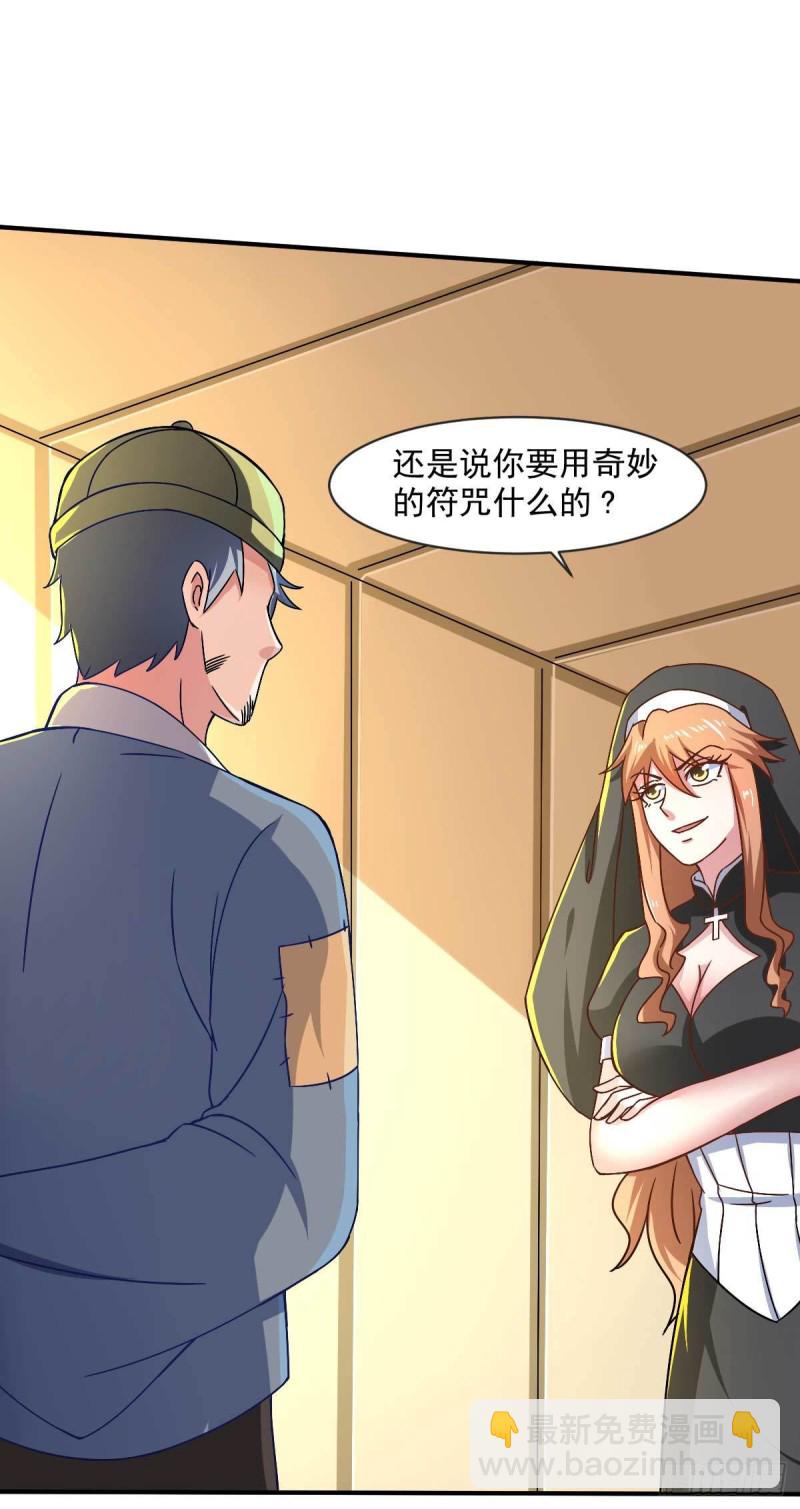 第51话 新的帽子出现啦！-第56话