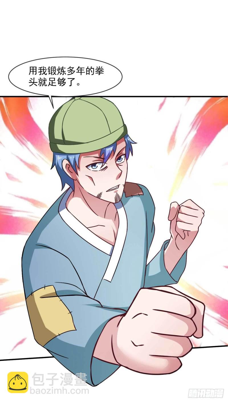 第51话 新的帽子出现啦！-第56话