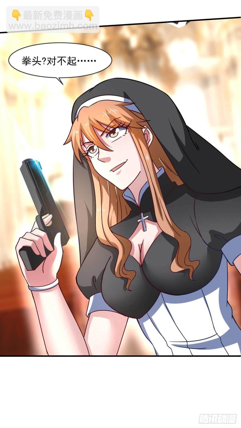 第51话 新的帽子出现啦！-第56话