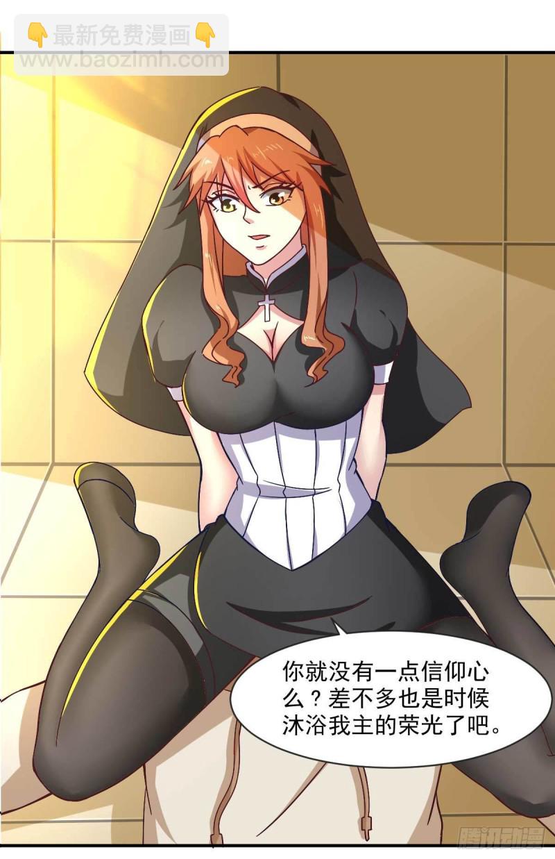 第51话 新的帽子出现啦！-第56话