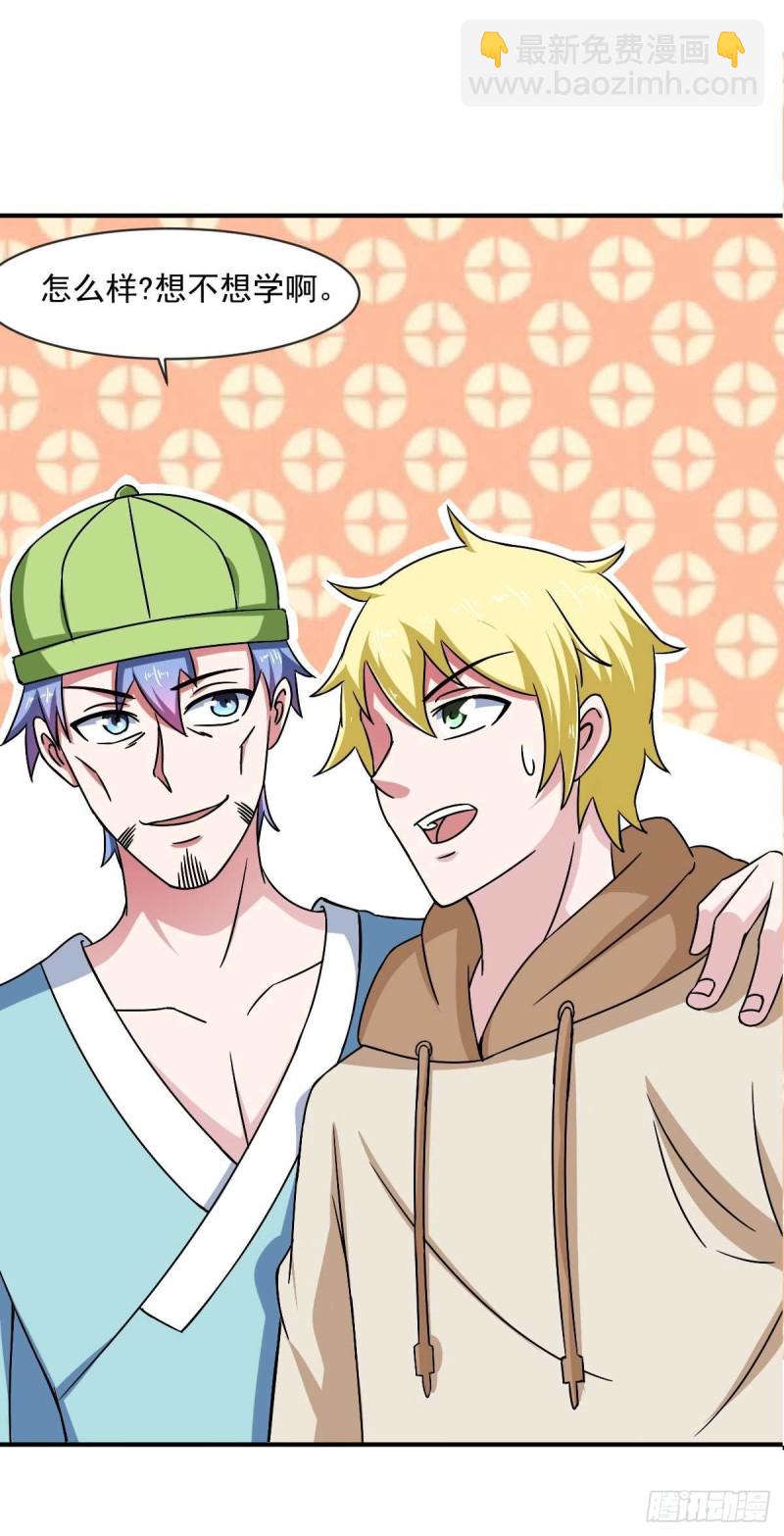 第51话 新的帽子出现啦！-第56话