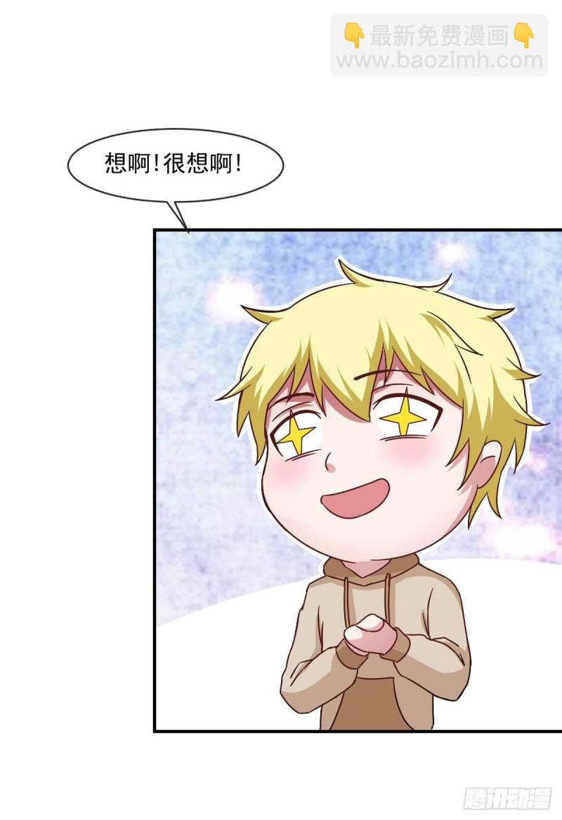 第51话 新的帽子出现啦！-第56话