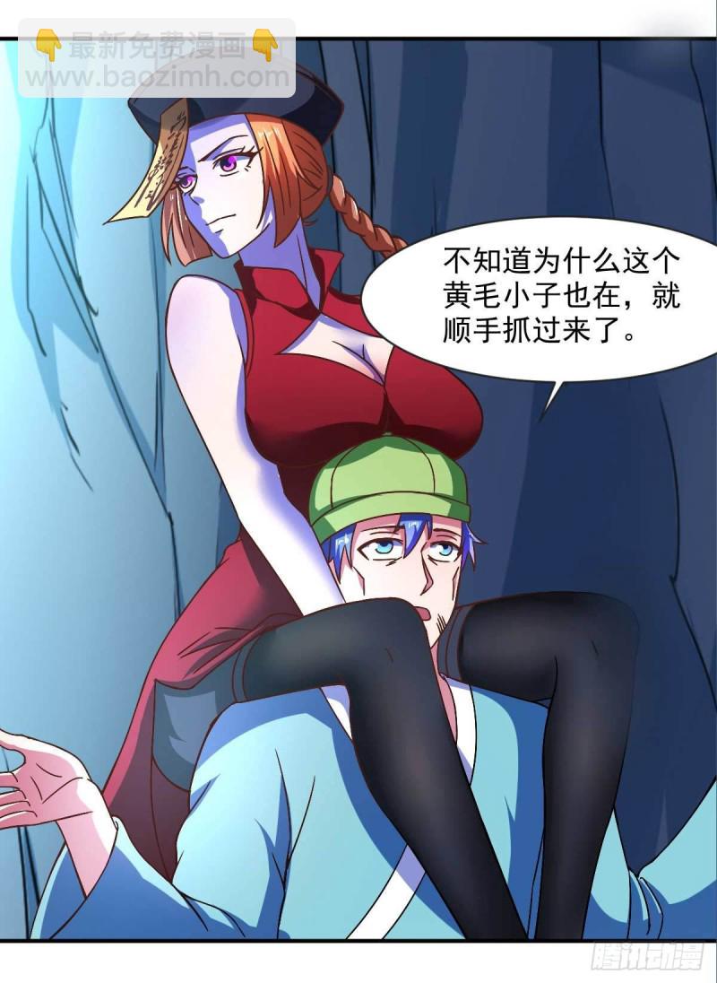 第51话 新的帽子出现啦！-第56话