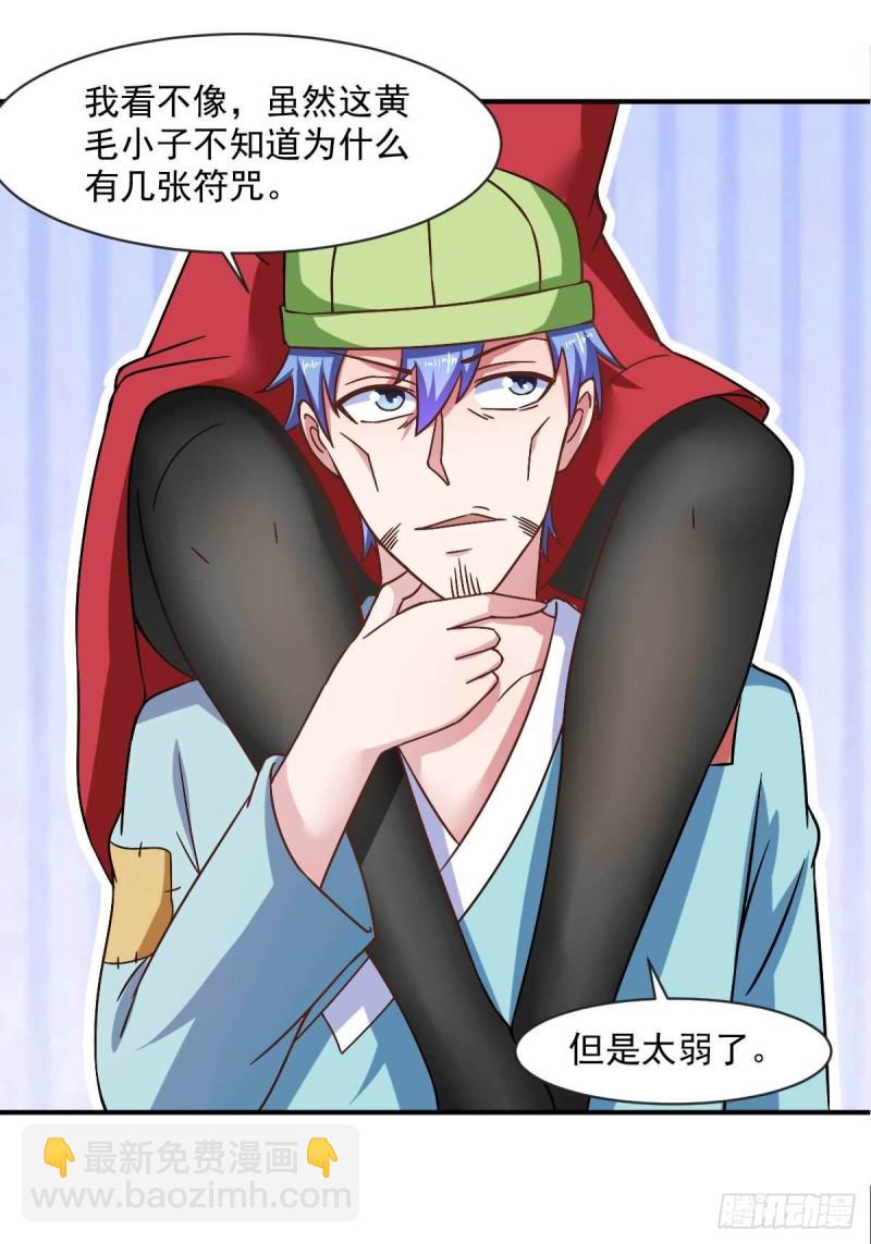 第51话 新的帽子出现啦！-第56话