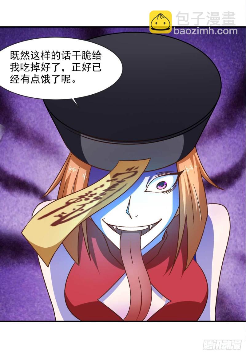 第51话 新的帽子出现啦！-第56话