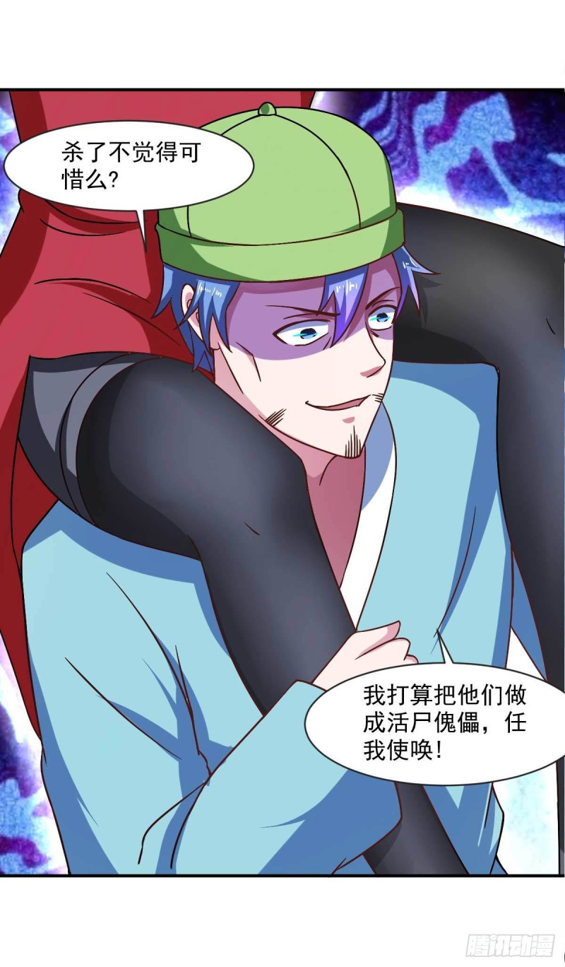 第51话 新的帽子出现啦！-第56话