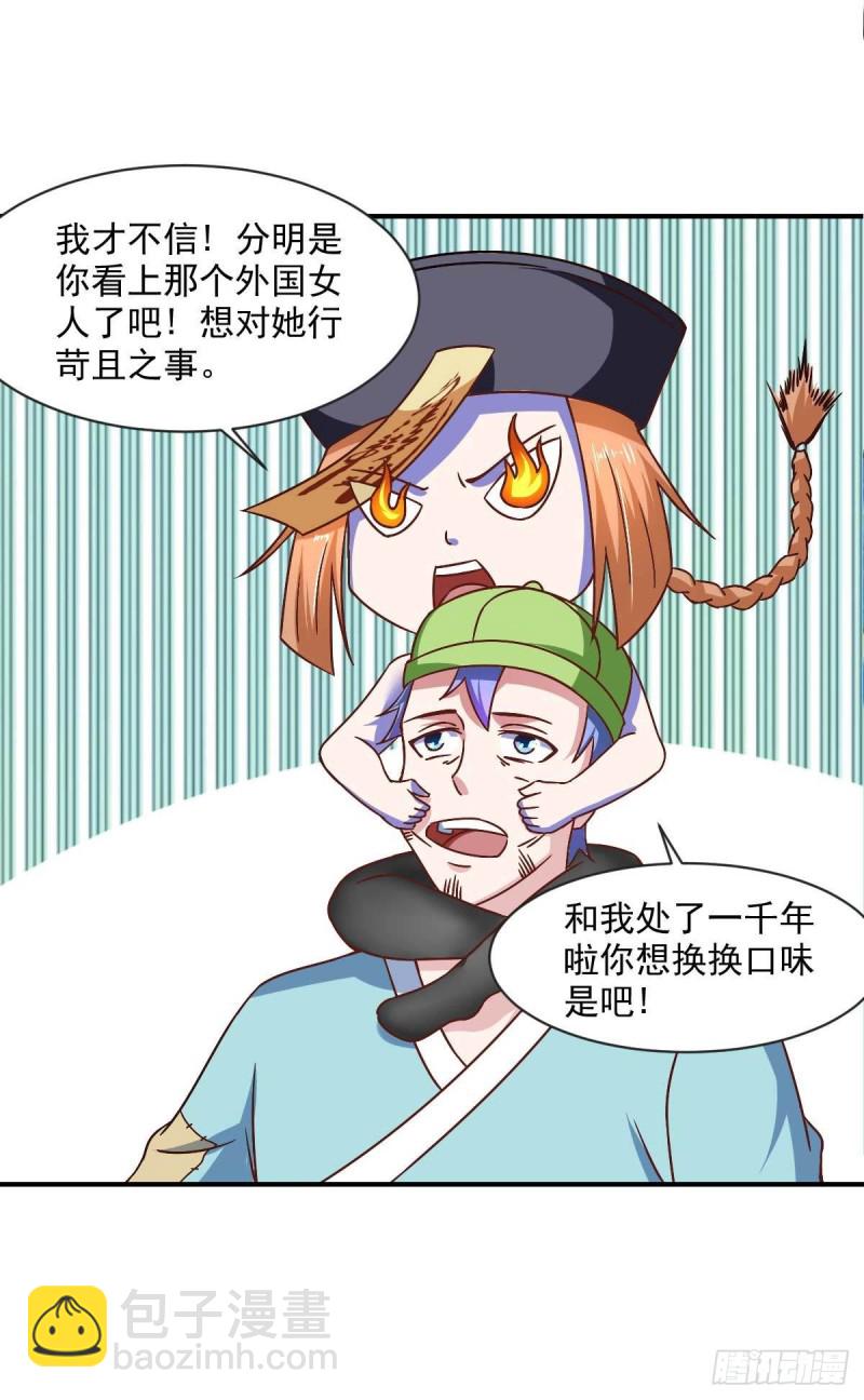 第51话 新的帽子出现啦！-第56话